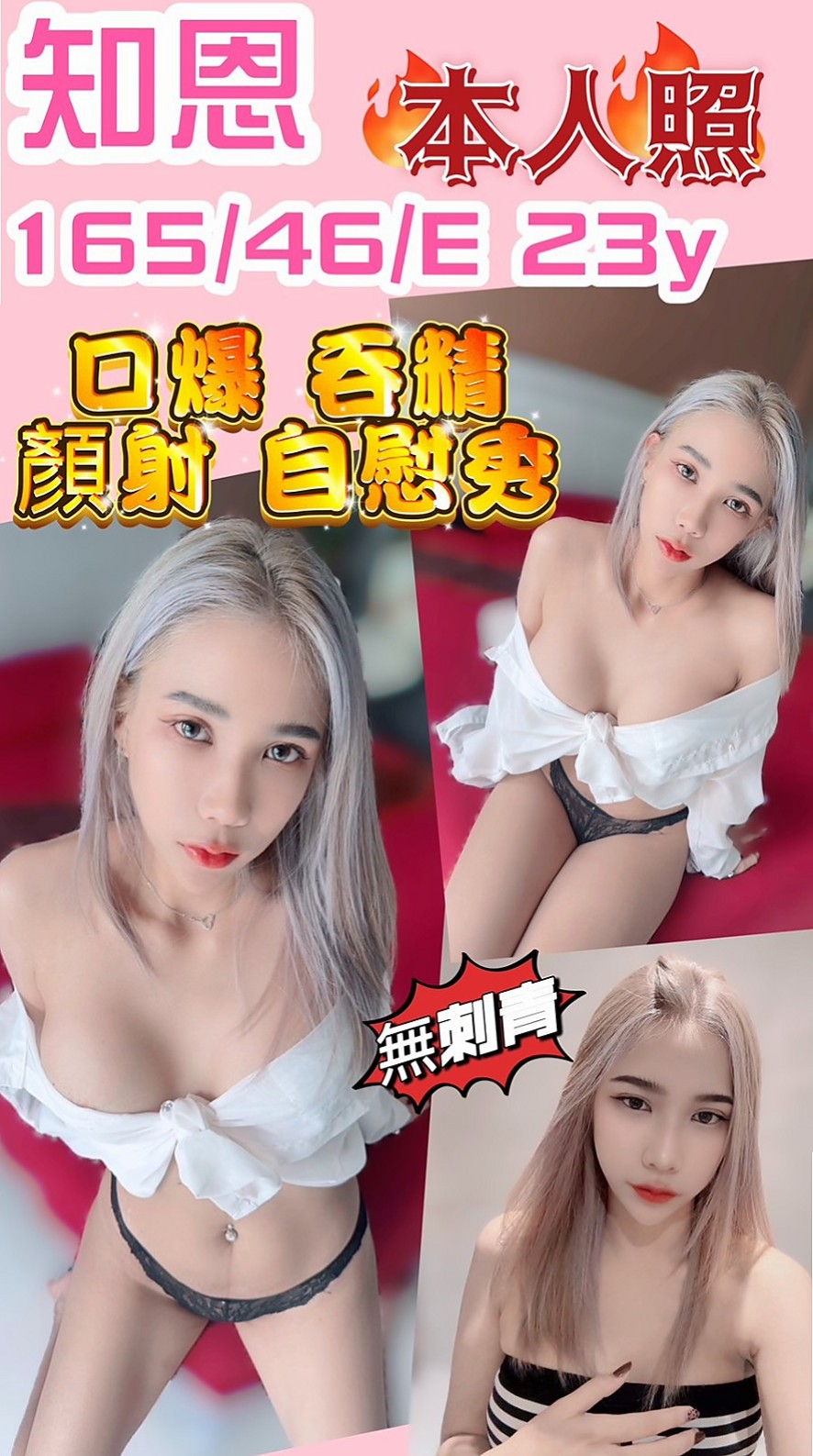 BILL │ 晨晨 │ 淫蕩騷妹 │ 龍潭外送茶 │ 20歲 │ 167cm │ 47kg │ C罩杯 │ 因為自己一個人接客 沒有時間去過濾安全方面  想給孩子比較好的生活 所以為了孩子下海兼職
